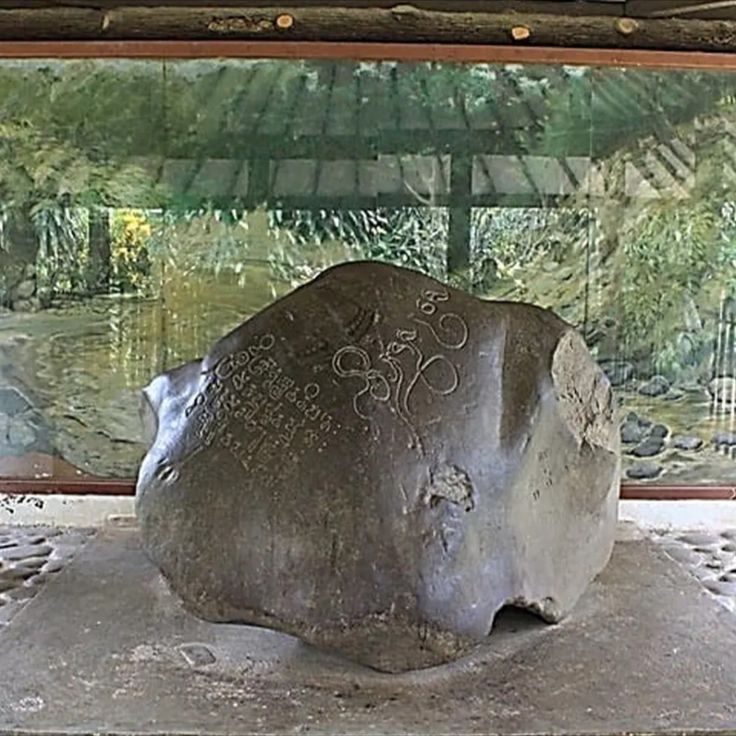 Kerajaan Tarumanegara