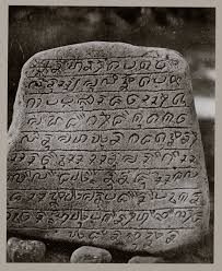 Foto 6 Kerajaan Sunda - Kebijakan Netralitas