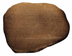 Foto 2 Kerajaan Pajajaran - Prasasti Sanghyang Tapak